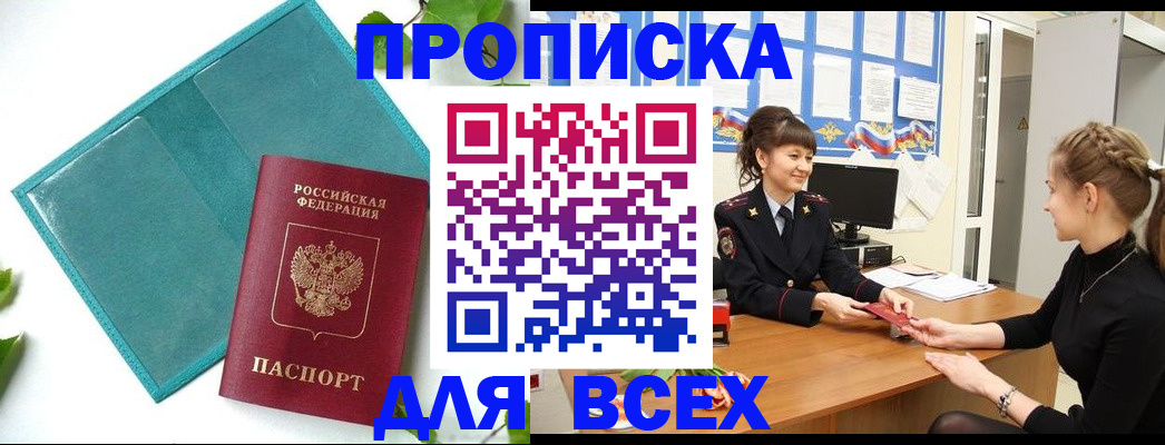 регистрация для школы в Венёве