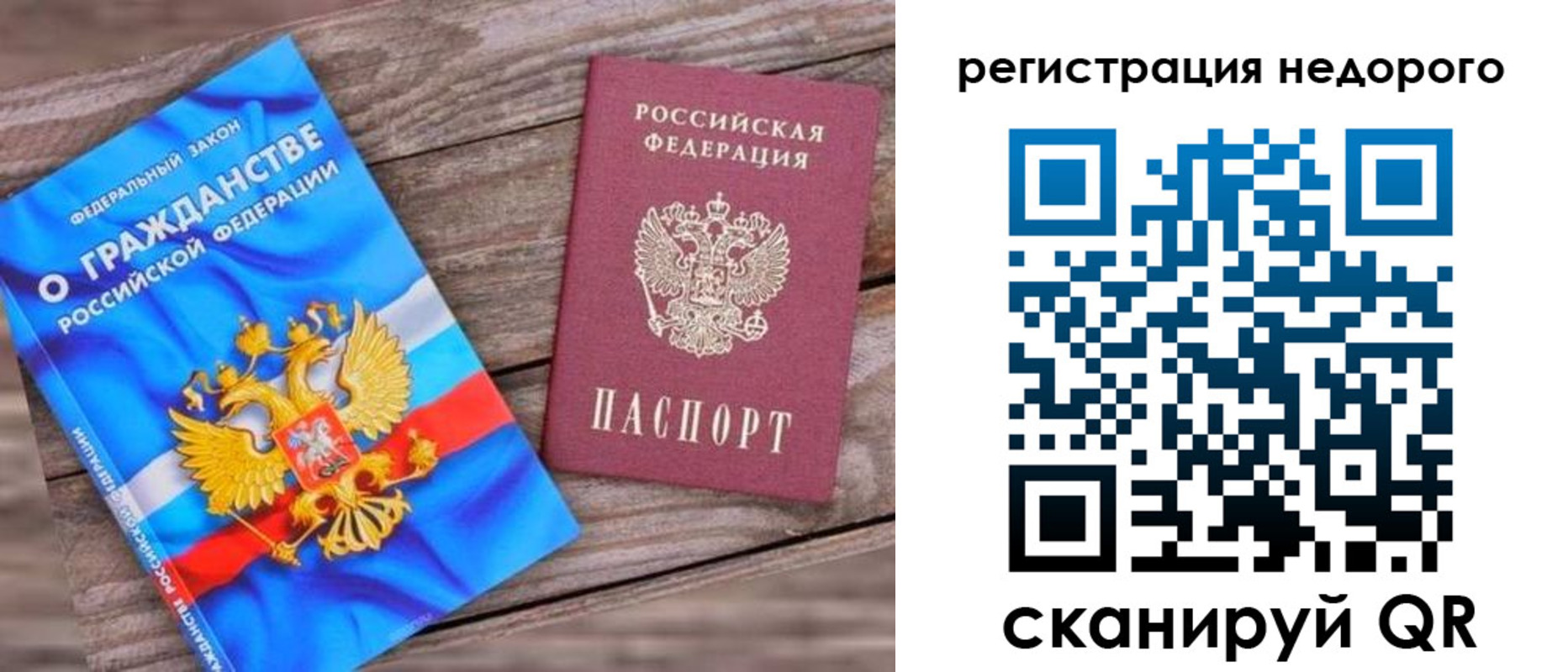 прописка иностранных граждан в Венёве
