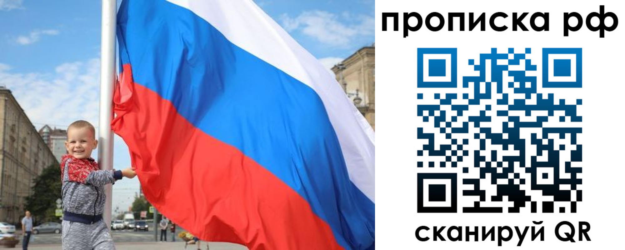 временная регистрация в Венёве