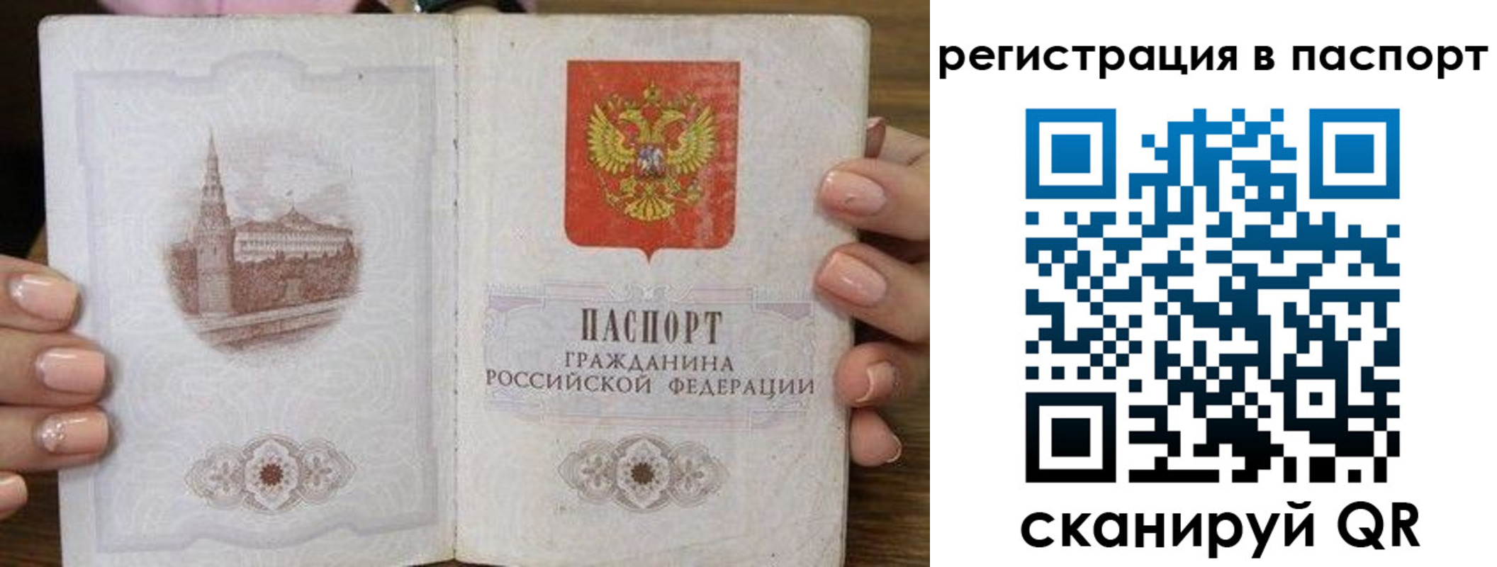 временная регистрация адрес в Венёве