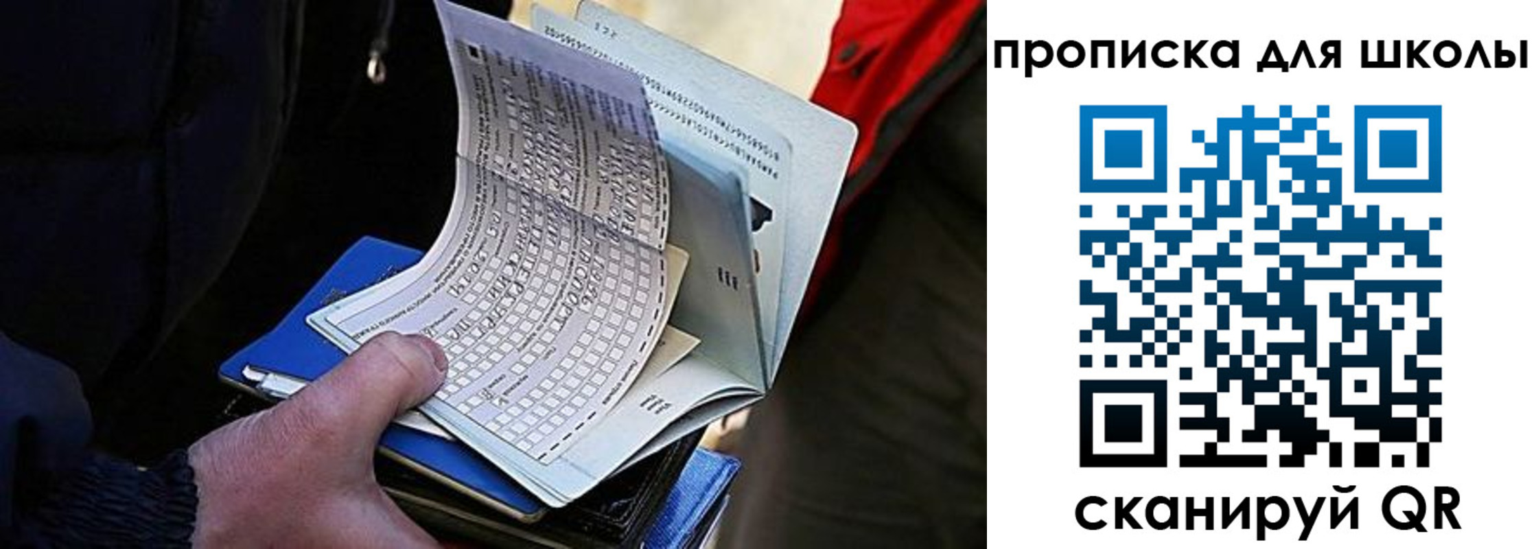 прописка для кредита в Венёве