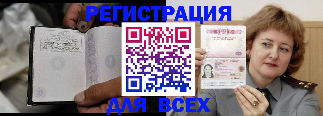 пропишу в квартире в Венёве