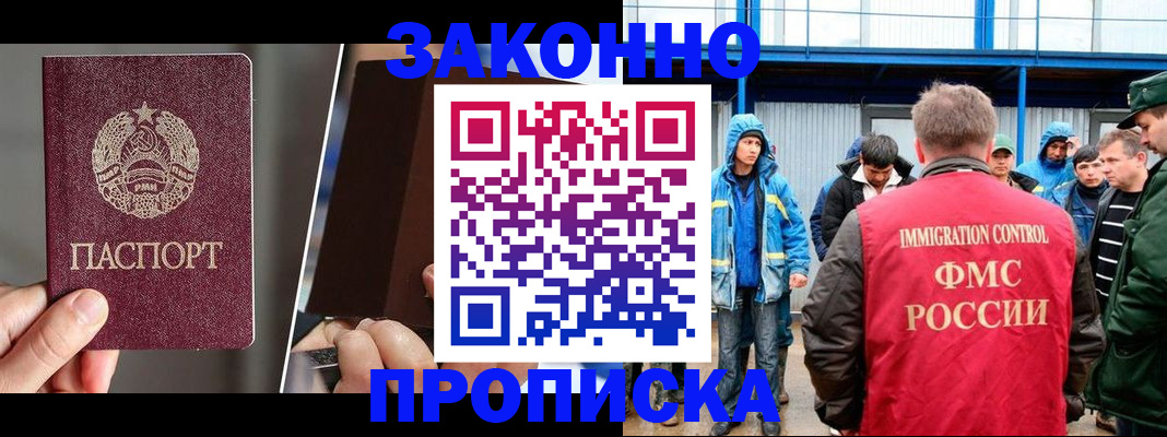 временная регистрация недорого в Венёве