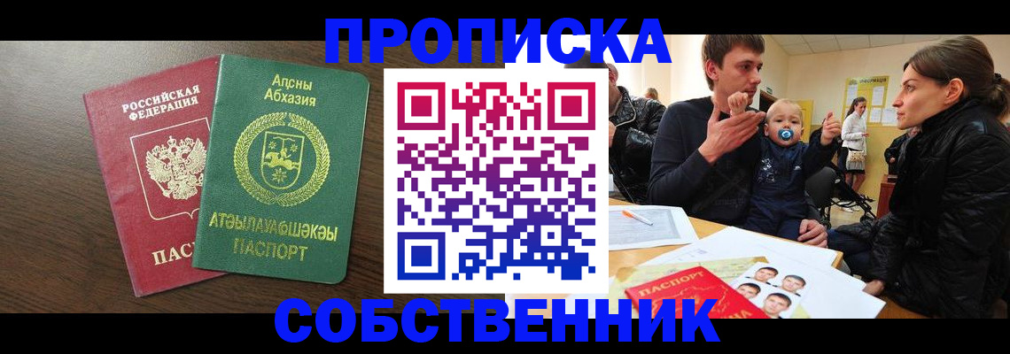 временная регистрация недорого в Венёве